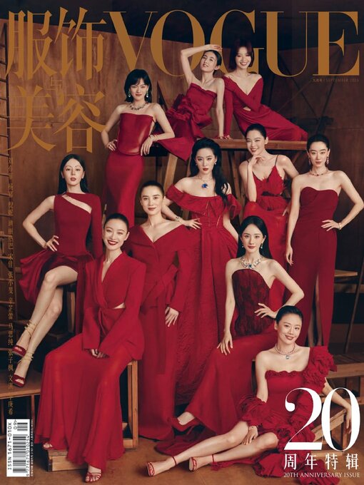 Title details for VOGUE 服饰与美容 by Conde Nast Publications LTD. (China) - Available